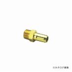 三共 H&H 片口ニップル #072