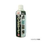 三共 590 GS パーツクリーナー 420ML