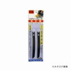 三共 H&H ジグソー 2本入(木工) K1A