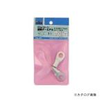 三共 #22 H&H 接続ターミナル (2ケ入) 22SQ