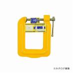 三共 H&H 鋼製Cクランプ(深アゴ) CL-5010