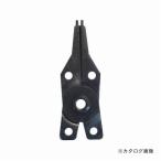 三共 SPR-8W用 替え爪 ストレ-ト 太