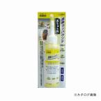 三共 H&H 液体コンパウンド 真鍮用 L120Y