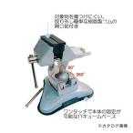 H&H vacuum основа тиски HV-413B 350128