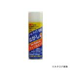 オレンジソル ディゾルビット シールハガシ 393015