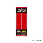 モリト MORITO A060-0053 ズボン裾留めバンド レッド 606681