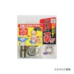 モリト MORITO 2800HP-SSLハトメ一撃11.5mm 6組入 606907