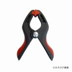三共 NEW ナイロンバネクランプ #3 14-701