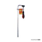 H＆H 強力型Fクランプ(250mm) HFC-250 823454