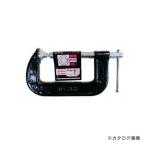 H＆H 鋳物Cクランプ(100mm) HIC-100 823474