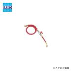 タスコ TASCO TA132AA-1 V付チャージホー