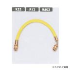 taskoTASCO TA136S-2 Short Charge шланг синий 