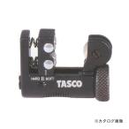 タスコ TASCO TA560BM マイクロチューブカッター(ニッケルコーティング刃)