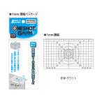 (メール便可) 祥碩堂 ワンショットゲージ 溝幅1mm 印字ホワイト TKG-W01