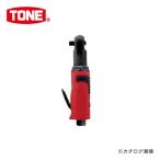 TONE トネ エアーラチェットレンチ AR3100