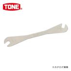 TONE トネ ペダルレンチ(15mm) CPW-15L