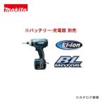 マキタ Makita 14.4V 充電式4モードインパクトドライバ 黒 本体のみ TP131DZB