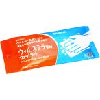 サラヤ 速乾性手指消毒剤含浸不織布 ウィル・ステラVHウェットシート 10枚 42382