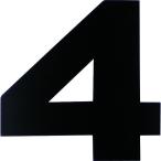 ダイドーハント マグネット切り文字 ブラック 4 10177780