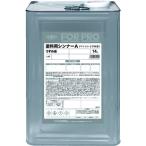 その他DIY、業務、産業用品