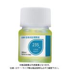 カスタム ORP計用校正標準液(30ml) ORPW-1000
