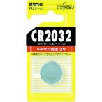 富士通 FDK 富士通 リチウムコイン電池 CR2032 (1個=1PK) CR2032C-B