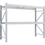 (送料別途)(直送品)TRUSCO 重量パレットラック1トン2500×900×H2000単体 2段 1D-20B25-09-2