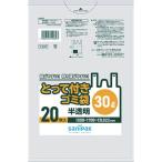 サニパック Y39Tとって付きゴミ袋半透明30L 20枚 Y39T-HCL