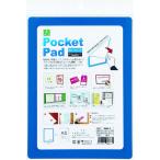 光 ポケットパッド (1枚=1PK) PDA5-3 の商品画像（価格比較・レビュー）