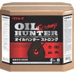 リンレイ 油脂汚れ用強力洗剤 オイルハンターストロング18L RECOBO 711522