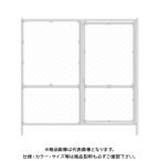 (送料別途)(直送品)グリーンクロス 扉付メッキオールネットフェンス 1104520201