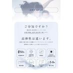 アイテムID:5857296の画像5枚目