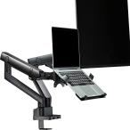 Yahoo! Yahoo!ショッピング(ヤフー ショッピング)AVLT ノートパソコン アーム 17~32インチ対応 耐荷重1-8kg 多角度調節 機械式スプリング ディスプレイアーム グロ