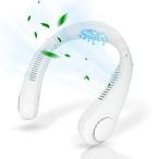 【2022年 急速冷却ネックファン】ネッククーラー 首掛け扇風機 羽根なし ハンズフリーファン 、半導体冷却 ,ポ