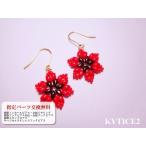 Yahoo! Yahoo!ショッピング(ヤフー ショッピング)P1044-8G-RD ピアス 処分 樹脂ピアス アレルギー対応 金アレ ビーズステッチ　ポインセチア オパックレッド クリスマス　3点限り