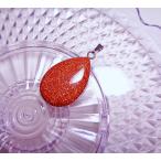 PT-126-GS подвеска с цепью натуральный камень Gold Sand Stone металл цвет серебряный 