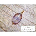 PT0090-FLO-GD подвеска с цепью натуральный камень поток light purple зеленый полоса овальный один шарик один пункт ограничение 