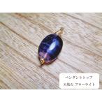 PT0095-FLO-GD подвеска с цепью натуральный камень поток light purple полоса овальный один шарик один пункт ограничение 