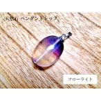 PT021-FLO подвеска с цепью натуральный камень поток light purple прозрачный × лиловый фиолетовый мрамор овальный один шарик один пункт ограничение 