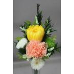 プリザーブドフラワー＊仏花アレンジ＊花器なし　　オレンジ・黄色系