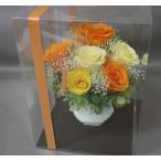 ショッピングプリザーブドフラワー プリザーブドフラワー＊ケース入りアレンジ＊オレンジ＆黄色系