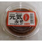 Yahoo! Yahoo!ショッピング(ヤフー ショッピング)ピリ辛元気味噌　70ｇ