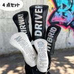 ゴルフ ヘッド カバー ユーティリティ ハイブリッド フェアウェイウッド ドライバー ウッド クラブ 4点 セット DR FW UT 防水仕様 オーロラ文字 爆買
