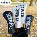  Golf крышка головки цилиндров служебная программа hybrid Fairway Wood Driver дерево Club DR FW UT водонепроницаемой спецификации 4 позиций комплект знак покрытие 