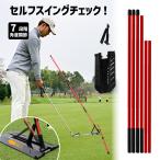  выравнивание палочка тренировочный инструмент swing корректирующий 7 -ступенчатый регулировка угла lai угол проверка масса перемещение проверка рука выше предотвращение внизу половина . устойчивость s way предотвращение . покупка 