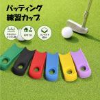  Golf короткая клюшка тренировочный инструмент pating тренировка растояние чувство тренировка футболка силикон производства короткая клюшка тренировка коврик пассажирский прибор дом салон наружный compact Golf тренировка . покупка 