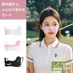 【呼吸しやすい】 ゴルフ 日焼け対策 フェイスカバー 息苦しくない uvカット マスク 涼しい 冷感 夏 レディース スポーツマスク UPF50+ 通気性 テニス