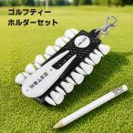  Golf чай держатель 1 2 шт место хранения Golf чай комплект зеленый вилка маркер мяча Mini карандаш kalabina имеется Golf мелкие вещи место хранения мобильный Golf сопутствующие товары . покупка 