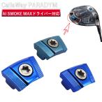 [ сменный товар ] Callaway PARADYMpala большой mAi SMOKE MAX Driver соответствует скользящий вес ползун вес вес 