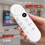 [ сменный товар &amp; звук дистанционный пульт ]Google Chromecast TV дистанционный пульт для замены звук G9N9N GA01409-US GA02464-US GA01920-US замена телевизор дистанционный пульт . покупка 